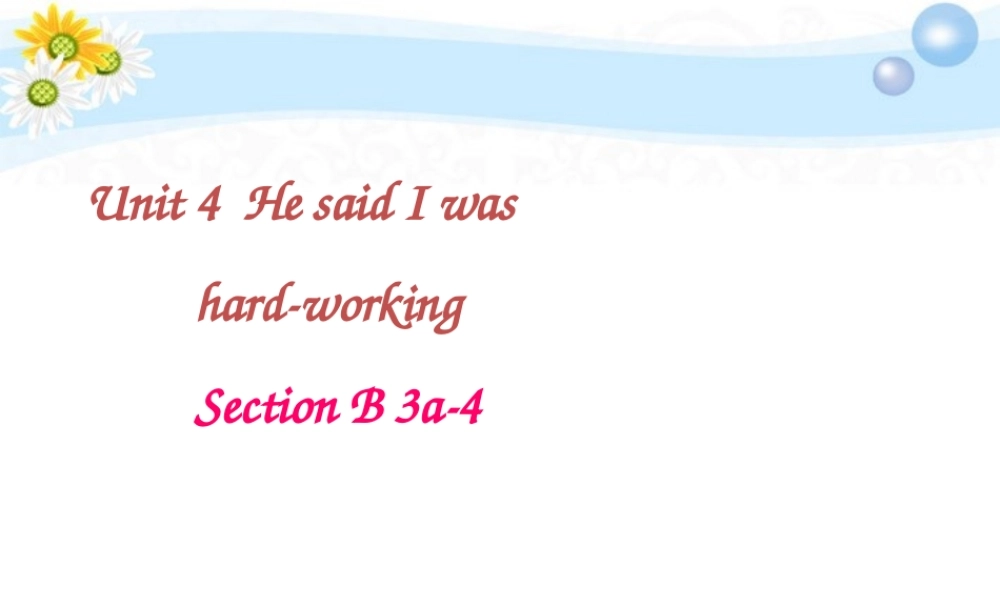 八年级英语下册 Unit4SectionB 3a-4教学课件 人教新目标版 课件