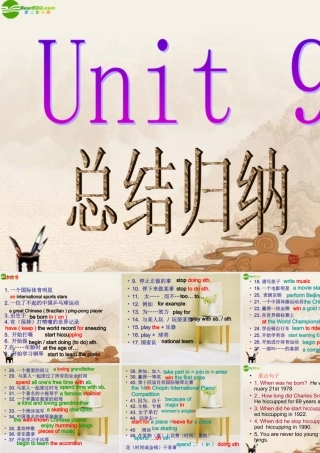 八年级英语上册 UNIT 9 When was he born复习课件 人教新目标版 课件