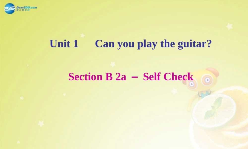 七年级英语下册 Unit 1 Can you play the guitar Section B 2a－Self Check(预习导航+堂堂清+日日清)课件 (新版)人教新目标版 课件
