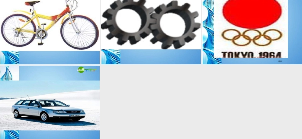 九年级数学下册 355 圆与圆的位置关系(二)课件 冀教版 课件