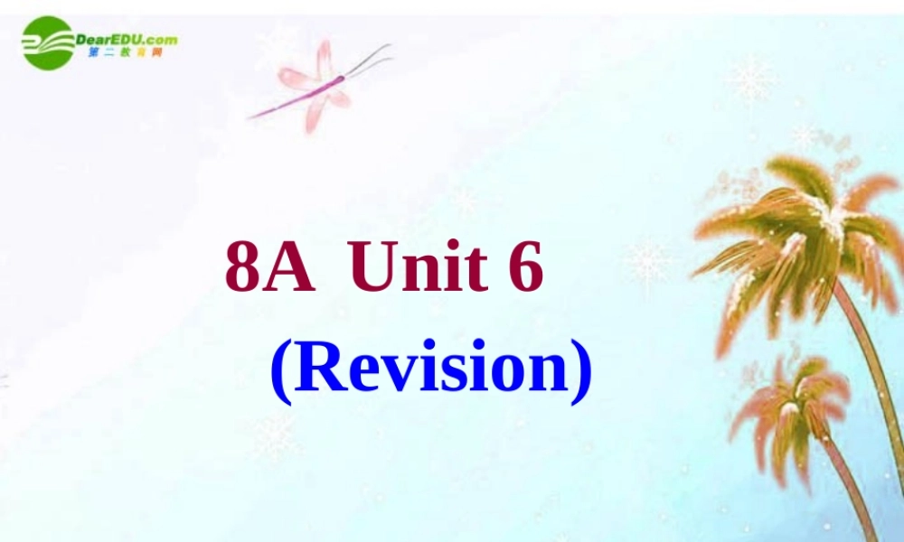 八年级英语上册 Unit6复习课件 牛津版 课件