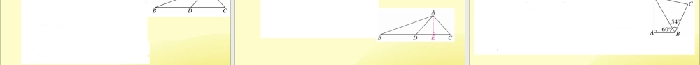 九年级数学下册 第一章 直角三角形的边角关系检测卷习题讲评课件 (新版)北师大版 课件