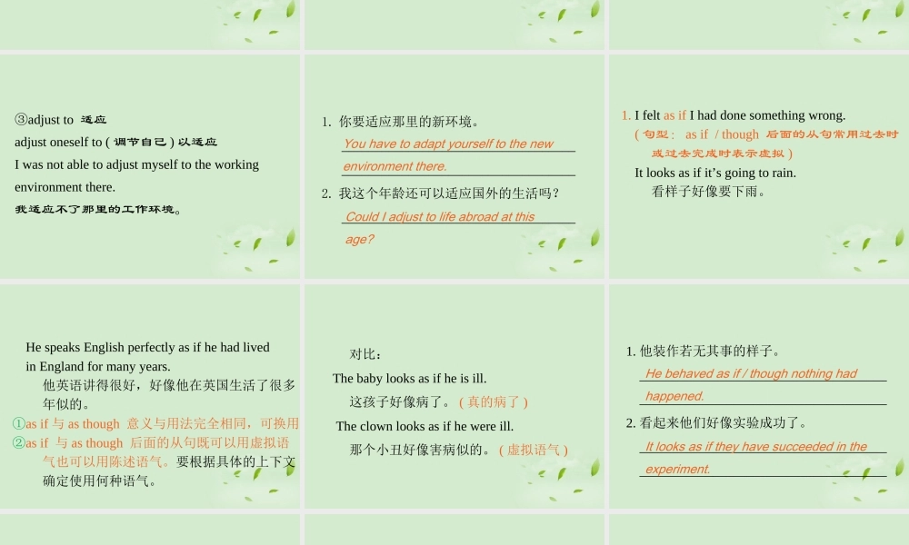 广东省高考英语一轮总复习 Module5 unit 15-2 Learning课件 北师大版 新课标 课件