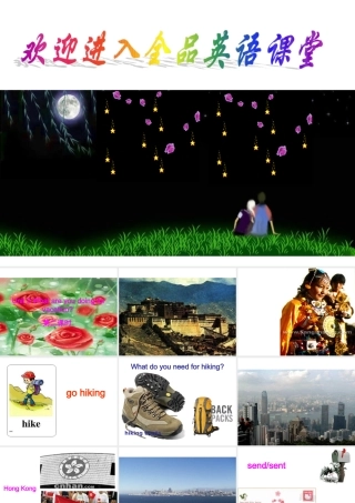 八年级英语上Unit3 Period2课件7人教版 课件