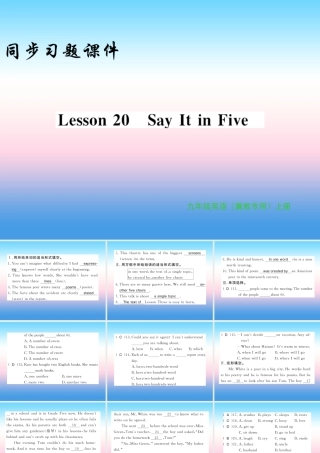 九年级英语上册 Unit 4 Stories and poems Lesson ay It in Five习题课件 (新版)冀教版 课件