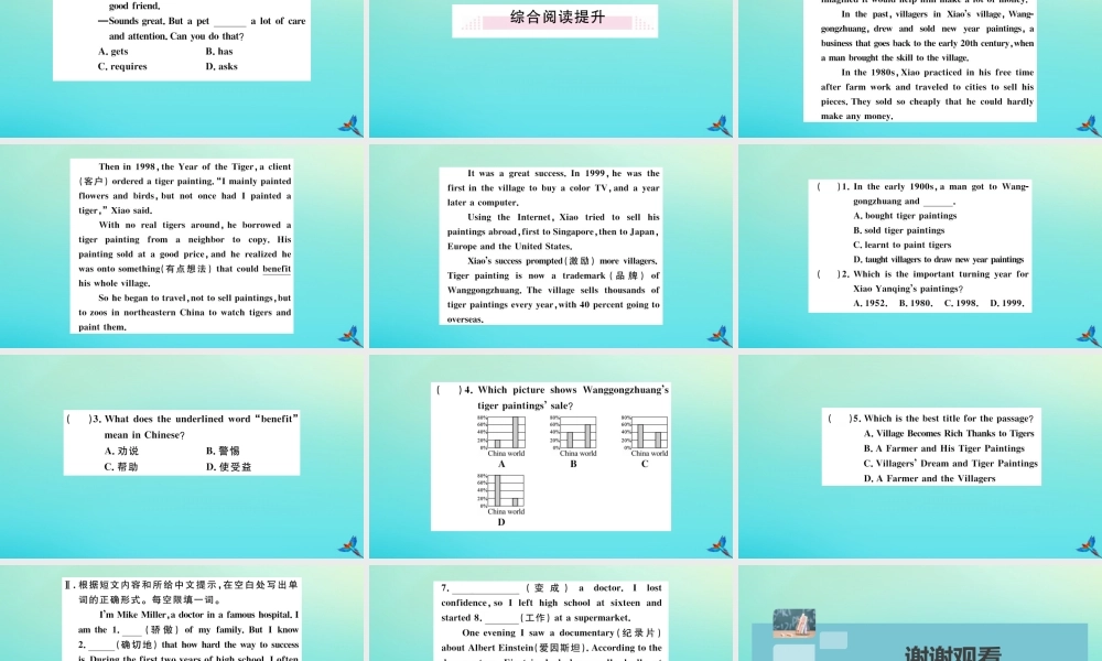 九年级英语全册 Unit 4 I used to be afraid of the dark Self Check习题课件 (新版)人教新目标版 课件