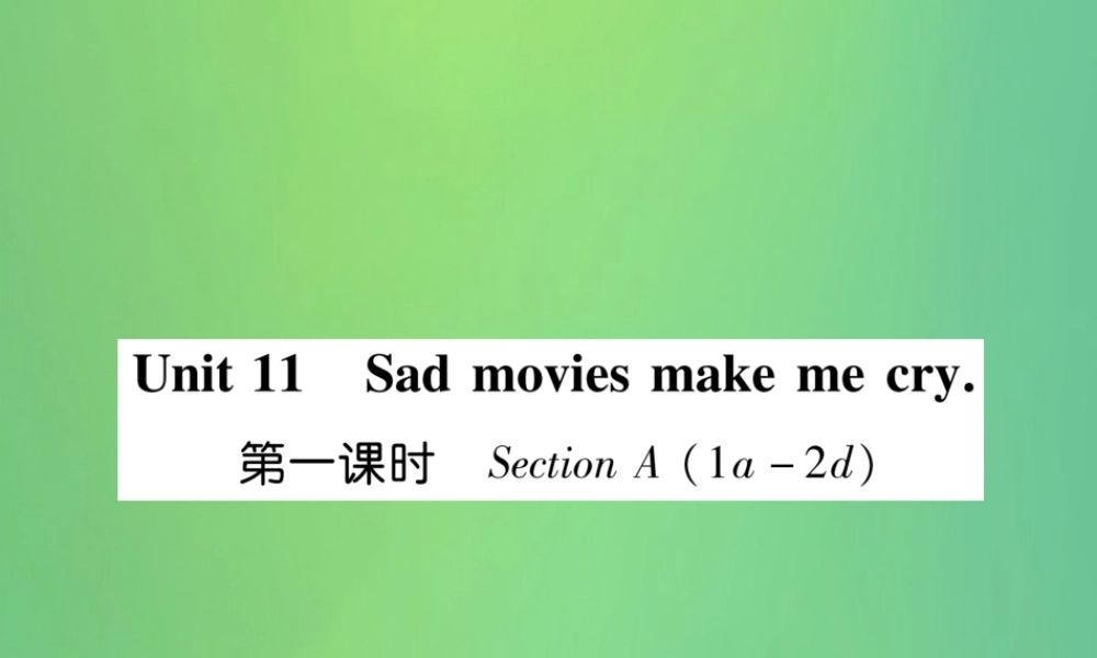 九年级英语全册 Unit 11 Sad movies make me cry(第1课时)课件 (新版)人教新目标版 课件