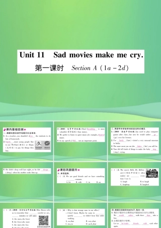 九年级英语全册 Unit 11 Sad movies make me cry(第1课时)课件 (新版)人教新目标版 课件