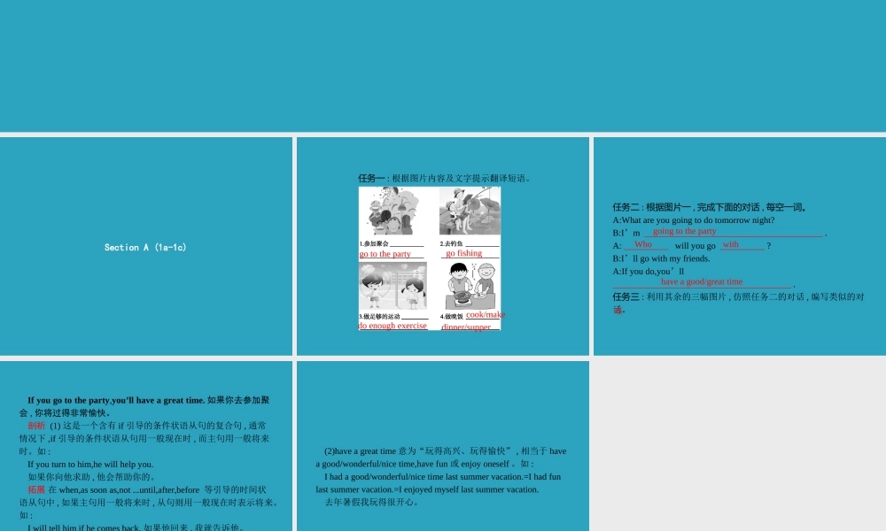 八年级英语上册 Unit 10 If you go to the party，you ll have a great time Section A(1a 1c)课件 (新版)人教新目标版 课件