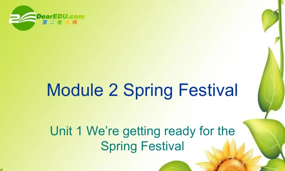 七年级英语下册：Module 2 Unit 1 We re getting ready for the Spring Festival课件外研版 课件