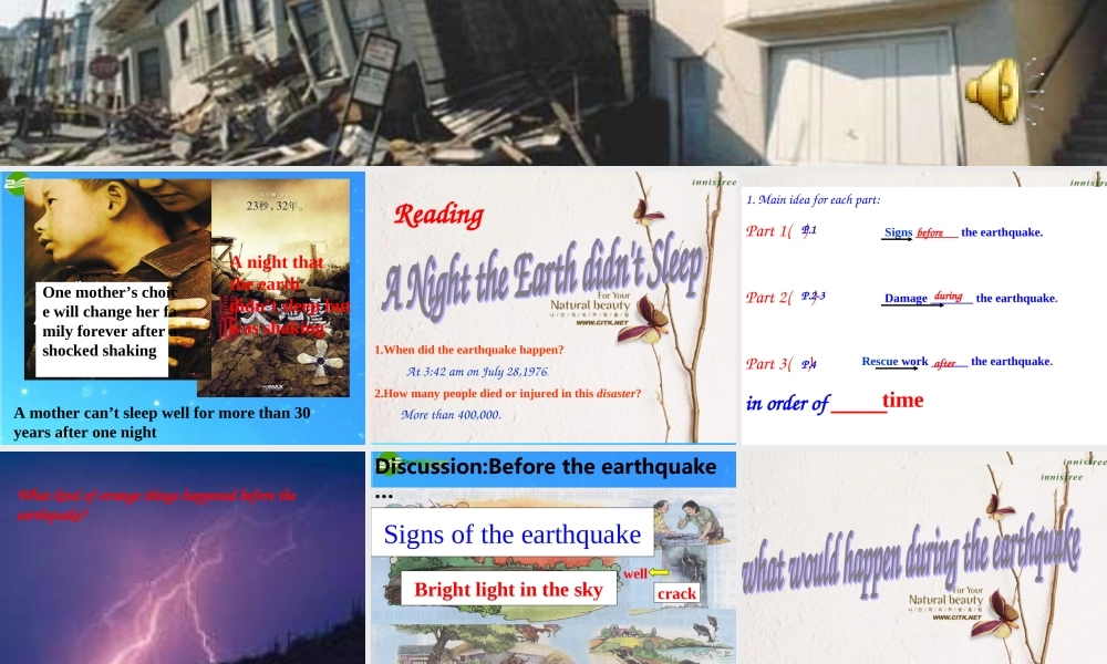 九年级英语 Unit 4( Earthquake)公开课课件 人教新目标版 课件