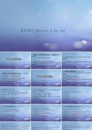 九年级英语全册 Unit 2 I think that mooncakes are delicious(第4课时)Section B(2a 2e)习题课件 (新版)人教新目标版 课件