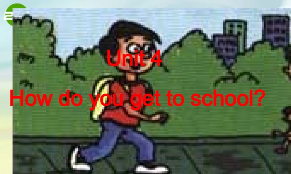 八年级英语上册 Uuit4 How do you get to school课件 人教新目标版 课件