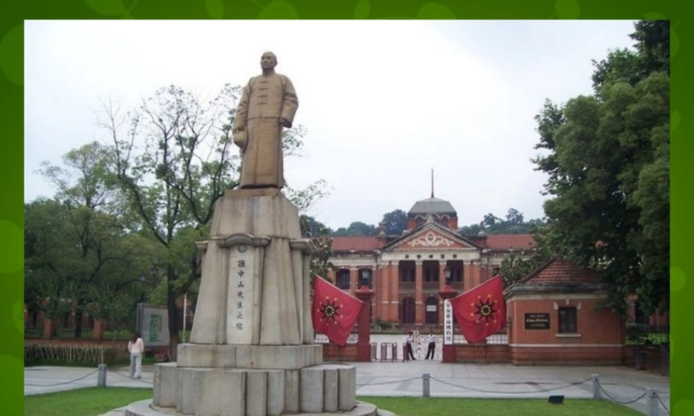 中学八年级历史上册(第8课 辛亥革命)课件 北师大版 课件