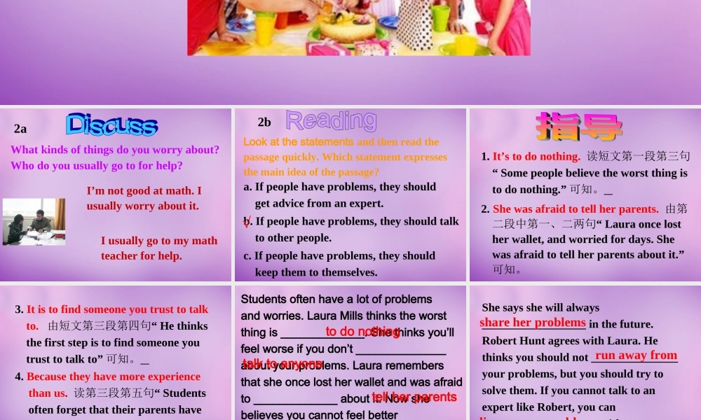 八年级英语上册 Unit 10 If you go to the party，you'll have a great time写作课件4 (新版)人教新目标版 课件