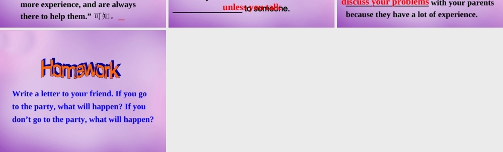 八年级英语上册 Unit 10 If you go to the party，you'll have a great time写作课件4 (新版)人教新目标版 课件