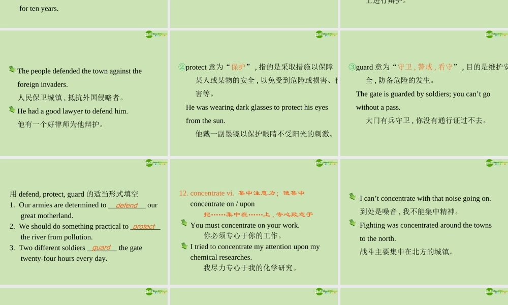 广东省高三英语第一轮总复习 Module4 Unit11 The edia(2)课件 北师大版 新课标 课件