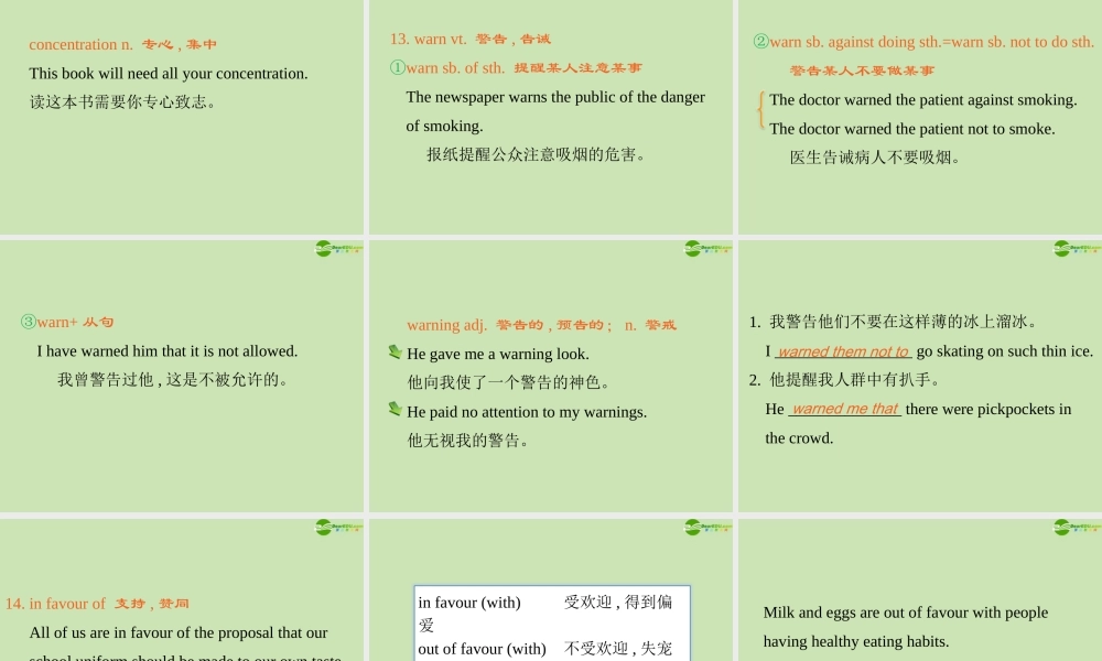 广东省高三英语第一轮总复习 Module4 Unit11 The edia(2)课件 北师大版 新课标 课件