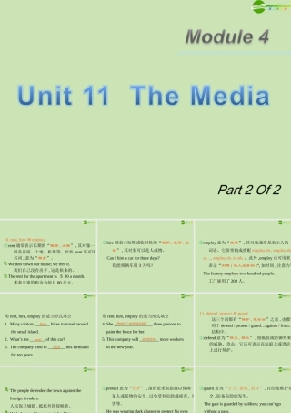 广东省高三英语第一轮总复习 Module4 Unit11 The edia(2)课件 北师大版 新课标 课件