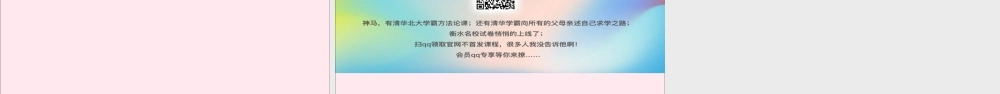 九年级数学上册 第1章 二次函数 13 二次函数的性质课件(新版)浙教版 课件