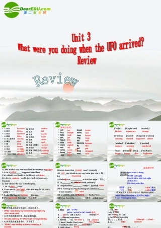 八年级英语下册 Unit3 Review课件 人教新目标版 课件