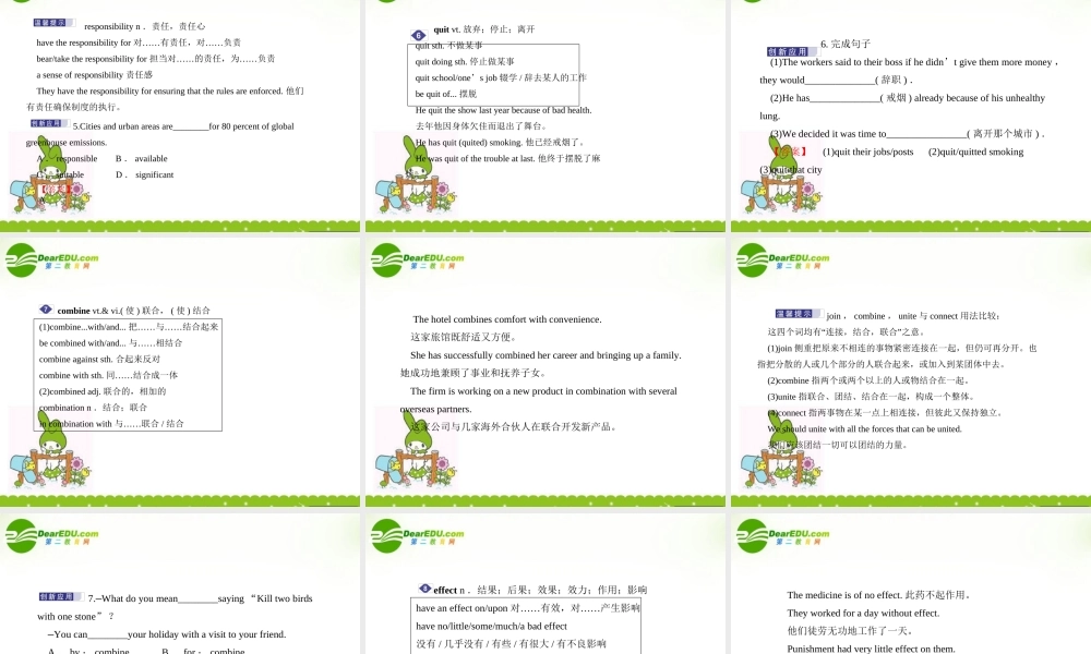 安徽省高考英语一轮复习资料 Unit 5　Rhythm　节奏课件 北师大版必修2 课件