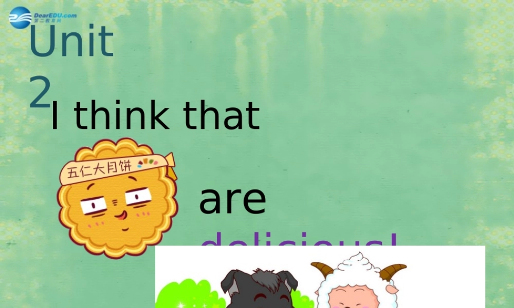 九年级英语全册 Unit 2 I think that mooncakes are delicious！Section A3课件 (新版)人教新目标版 课件