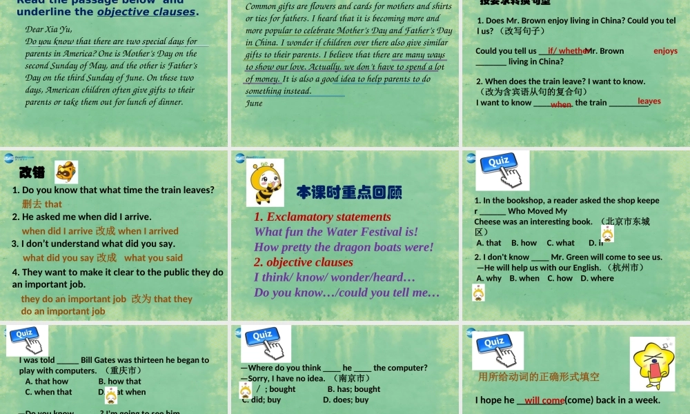 九年级英语全册 Unit 2 I think that mooncakes are delicious！Section A3课件 (新版)人教新目标版 课件