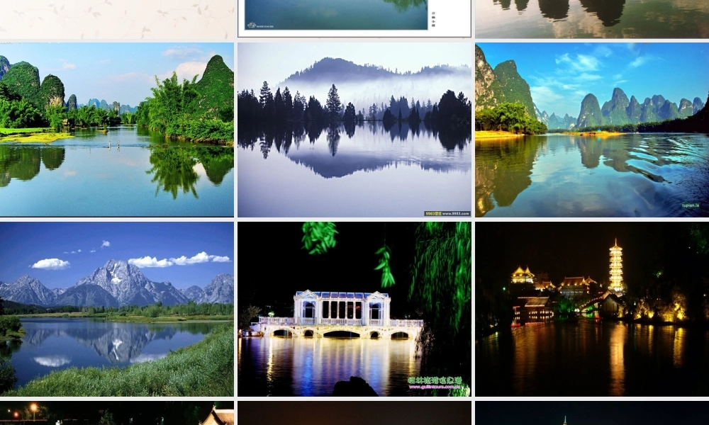 八年级物理上册 4.2 光的反射课件 (新版)新人教版 课件