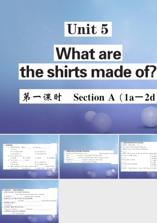 九年级英语全册 Unit 5 What are the shirts made of(第1课时)课件 (新版)人教新目标版 课件