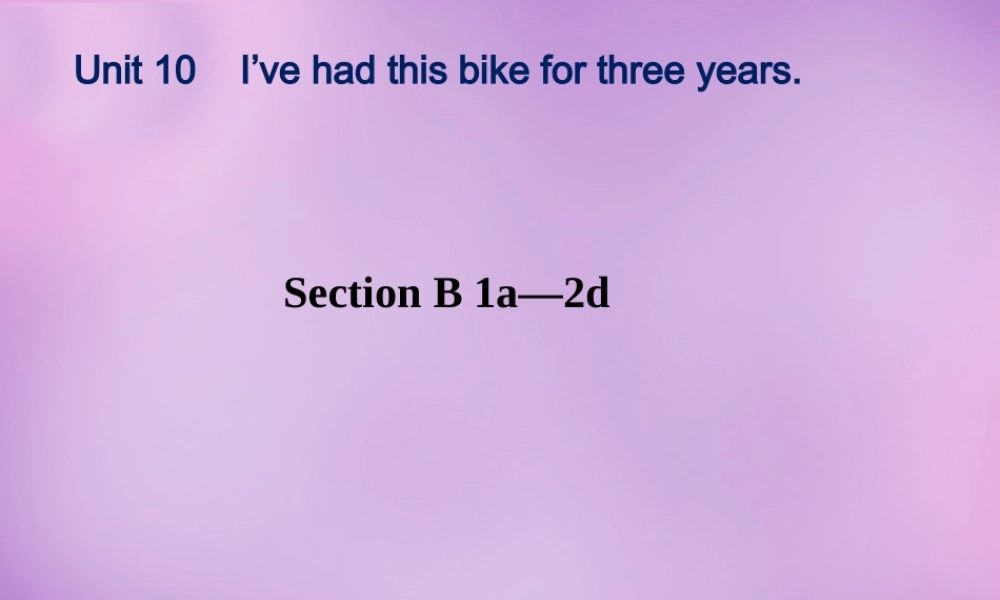 八年级英语下册 Unit 10 I ve had this bike for three years Period 3课件 (新版)人教新目标版 课件