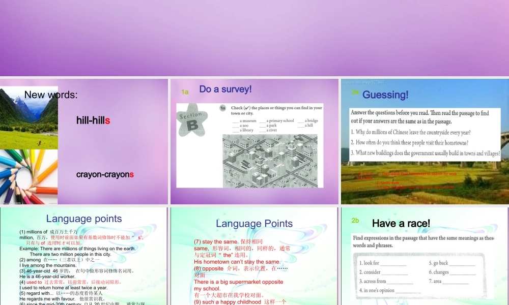 八年级英语下册 Unit 10 I ve had this bike for three years Period 3课件 (新版)人教新目标版 课件