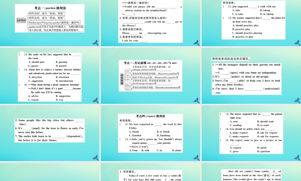 九年级英语全册 Unit 3 Could you please tell me where the restrooms are Self Check习题课件 (新版)人教新目标版 课件