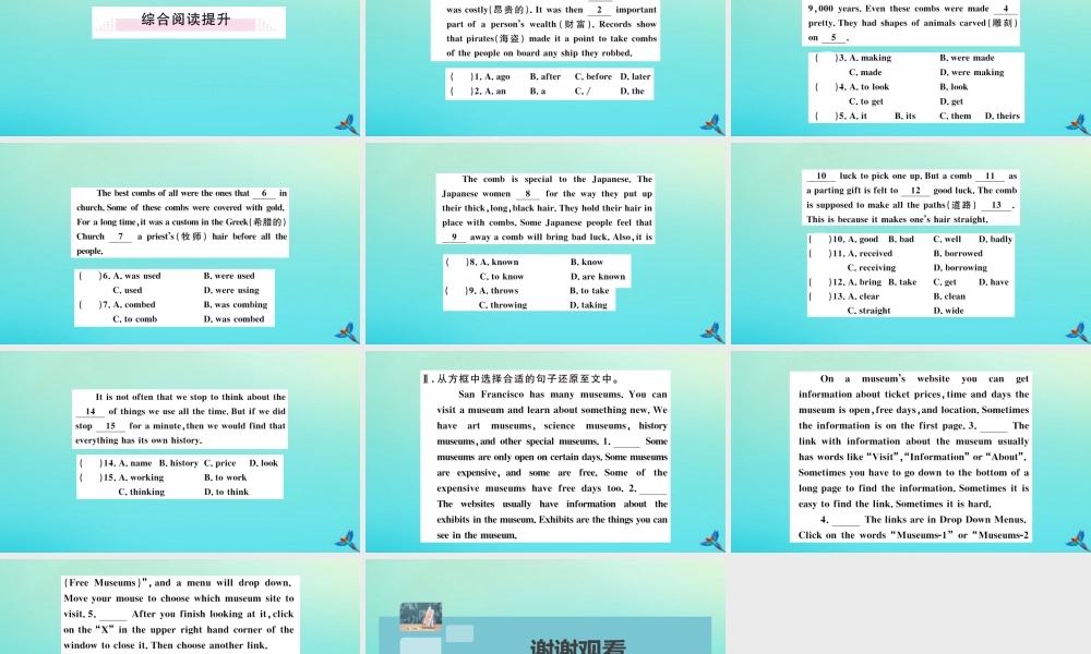 九年级英语全册 Unit 3 Could you please tell me where the restrooms are Self Check习题课件 (新版)人教新目标版 课件