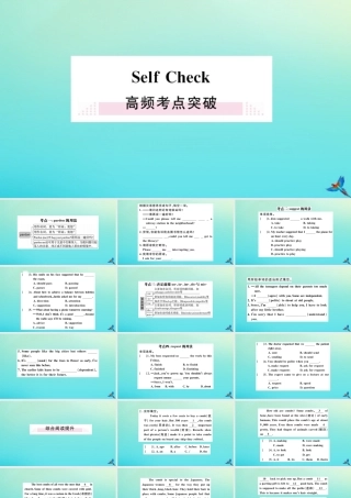九年级英语全册 Unit 3 Could you please tell me where the restrooms are Self Check习题课件 (新版)人教新目标版 课件