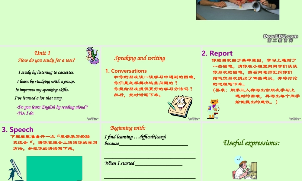 九年级英语Unis1-5 复习课件 新课标 人教版 课件