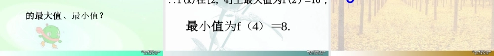函数的单调性课件 苏教版 课件