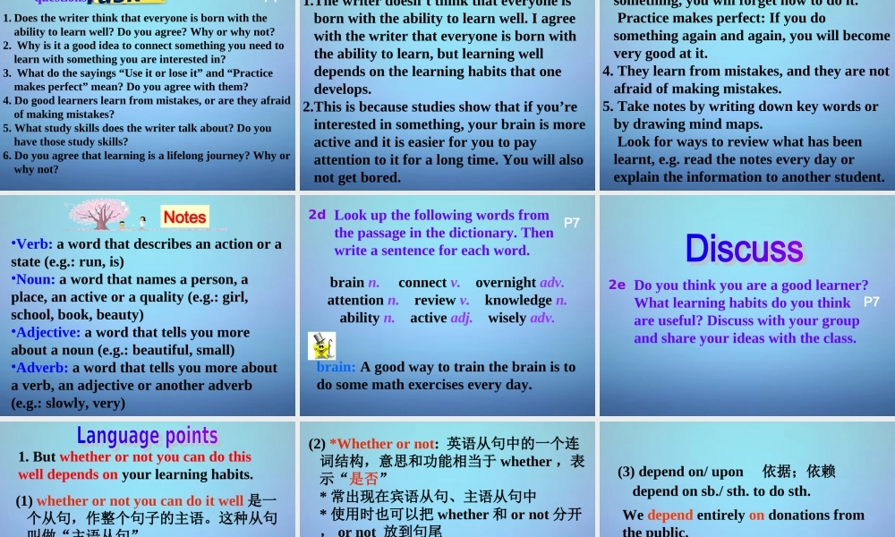 九年级英语全册 Unit 1 How can we become good learners Section B课件2 (新版)人教新目标版 课件