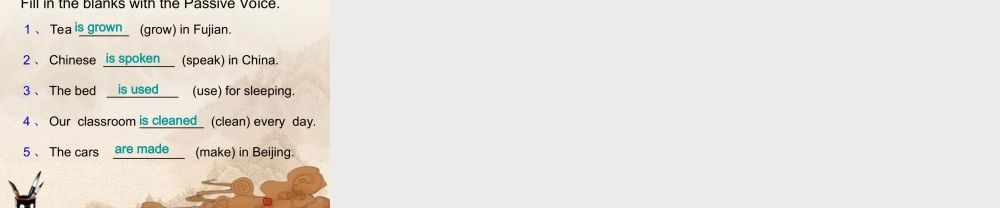 九年级英语上册 第五单元语法被动语态课件 冀教版 课件