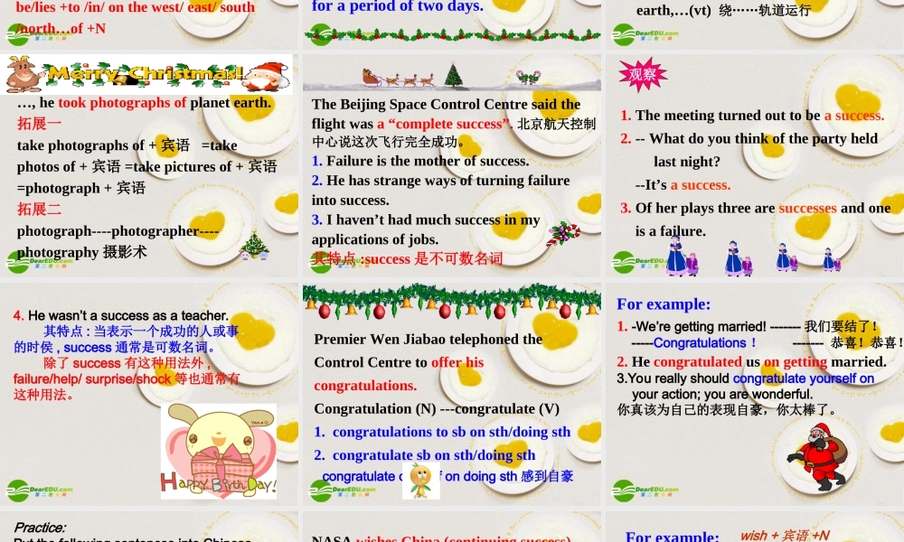 外研版必修二Module4 Language points课件