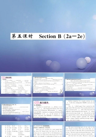 九年级英语全册 Unit 5 What are the shirts made of(第5课时)课件 (新版)人教新目标版 课件