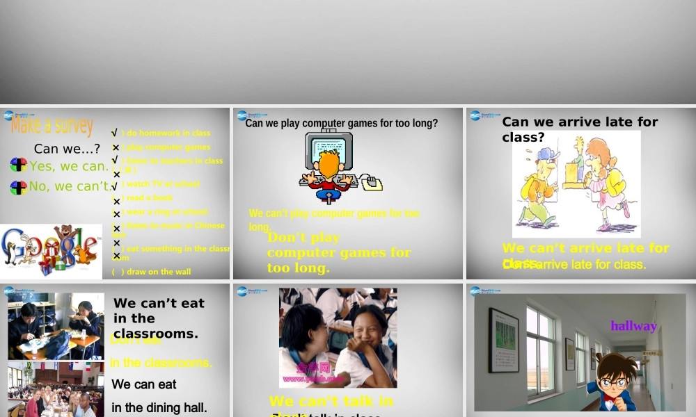 中学七年级英语下册 Unit 4 Don t eat in class Period 1课件 (新版)人教新目标版 课件