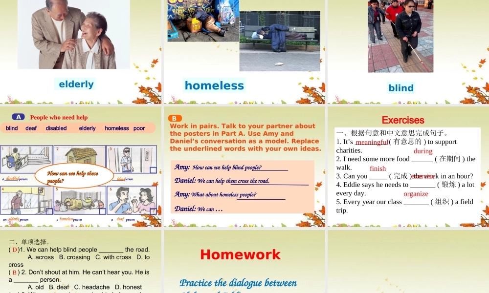 八年级英语下册 Unit 6 A charity walk Unit 6 A charity walk 1.Comic strip & Welcome to the unit课件 牛津版 课件