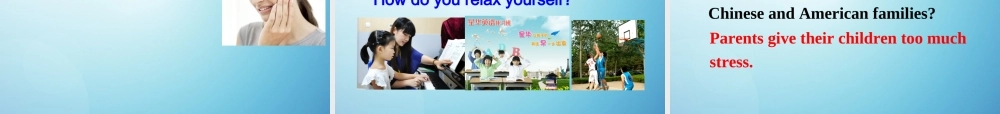 八年级英语下册 Unit 4 why dont you talk to your parents period 3课件 (新版)人教新目标版 课件