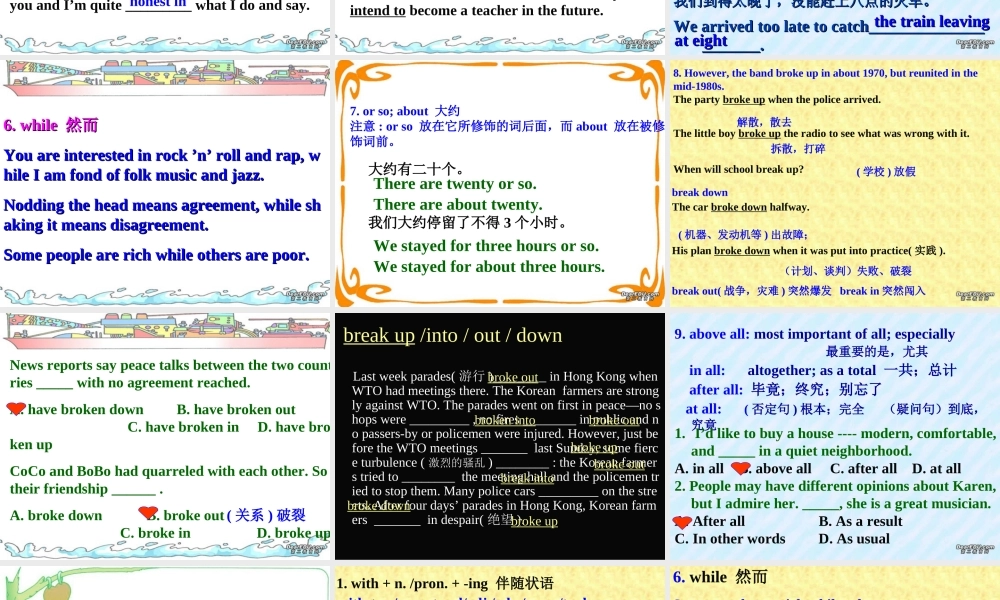 广东地区高一英语必修2Unit5 Music Laguage Points 人教版 课件