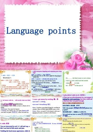 广东地区高一英语必修2Unit5 Music Laguage Points 人教版 课件