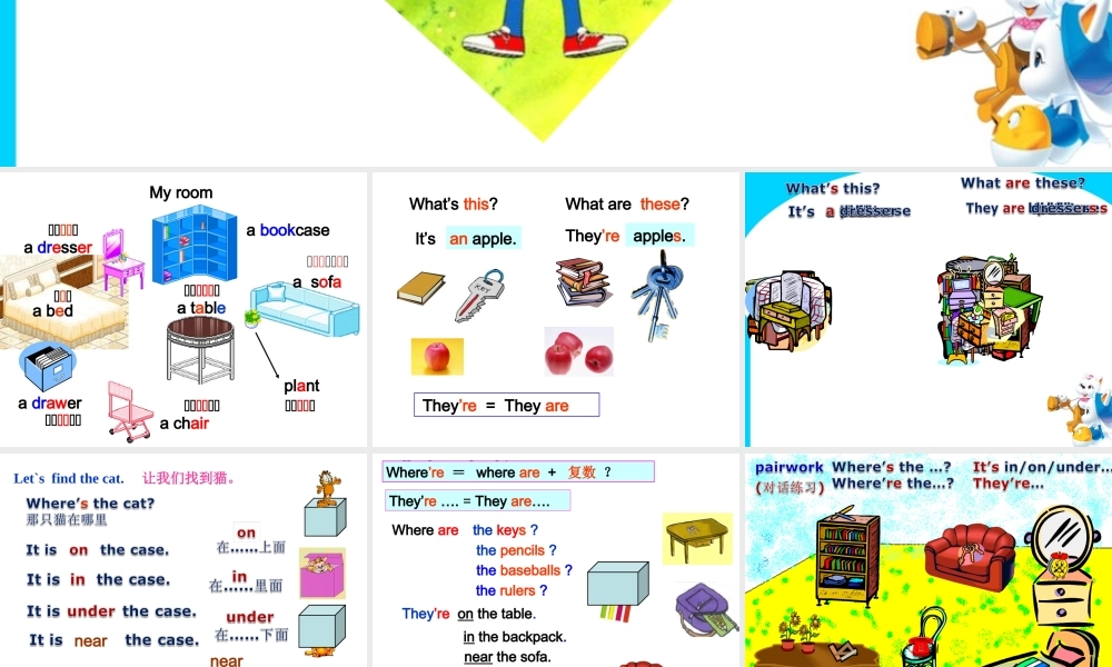七年级英语UNIT4课件人教版新目标 课件