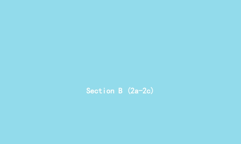 七年级英语上册 Unit 4 Where s my schoolbag Section B(2a 2c)课件 (新版)人教新目标版 课件