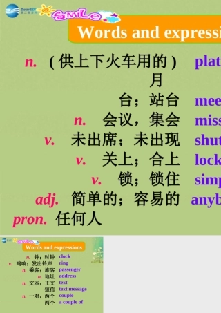 九年级英语上册 Module 4 Home alone Unit 1单词导入(汉-英)课件 (新版)外研版 课件