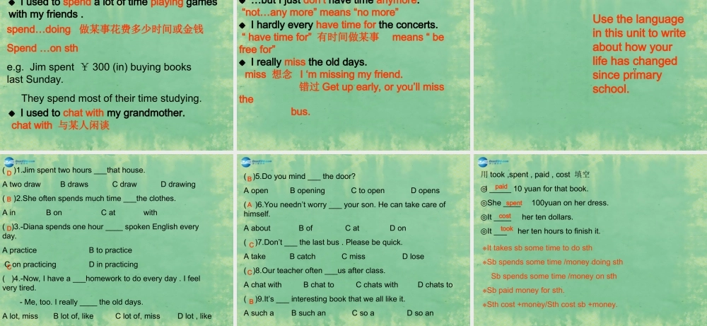 九年级英语全册 Unit 2 I used to be afraid of the dark课件3 人教新目标版 课件